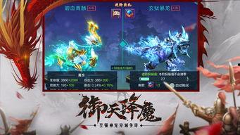 咸鱼翻身，龙啸九天,逆境崛起的传奇故事