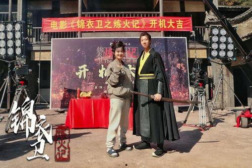 锦衣卫之炼火记,烽火戏诸侯，炼火铸忠诚