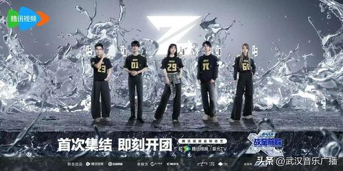 战至巅峰 第四季,巅峰对决，荣耀再续